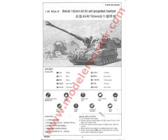 British 155 mm AS-90 Self-propelled howitzer