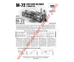 Soviet Motorcycle M-72 with 82 mm mortar