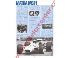 Matra MS11