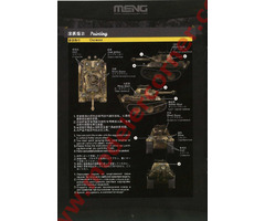 World War Toons PzKpfw V Panther German Medium Tank