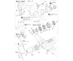 Mitsubishi J2M3 Raiden (Jack) Type 21 (Japanese Navy Interceptor)